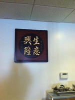 TIMED ONLINE AUCTION RESTAURANT EQUIPMENT & DINING FURNITURE Auction Photo