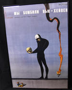 PUBLIC TIMED ONLINE AUCTION ~ SIGNED WYETH PRINTS - MAINE ARTISTS PRINTS & PAINTINGS  Auction Photo