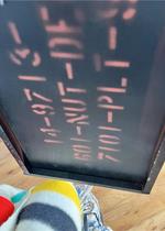 PUBLIC TIMED ONLINE AUCTION WOODWORKING, ANTIQUES, HOME FURNISHINGS Auction Photo