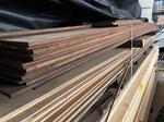 SECURED PARTY SALE BY PUBLIC TIMED ONLINE AUCTION ~ COMPLETE LIQUIDATION OF RATHBUN LUMBER Auction Photo